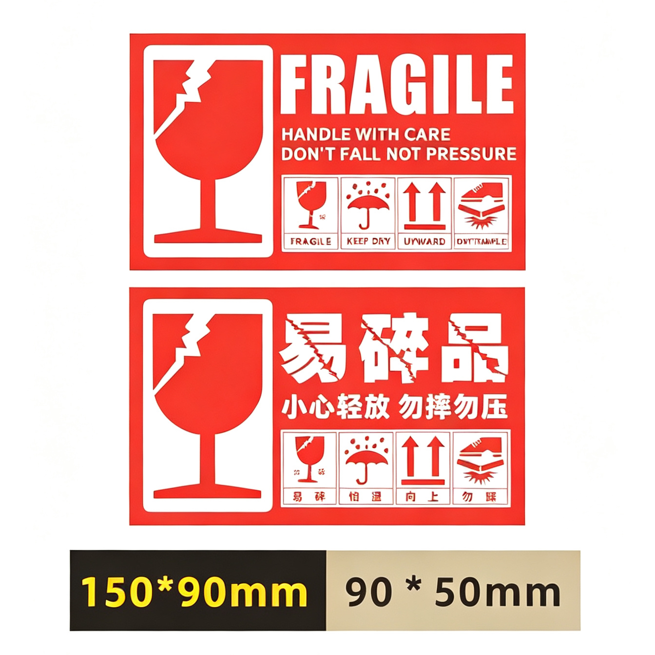 湛江易碎纸系列